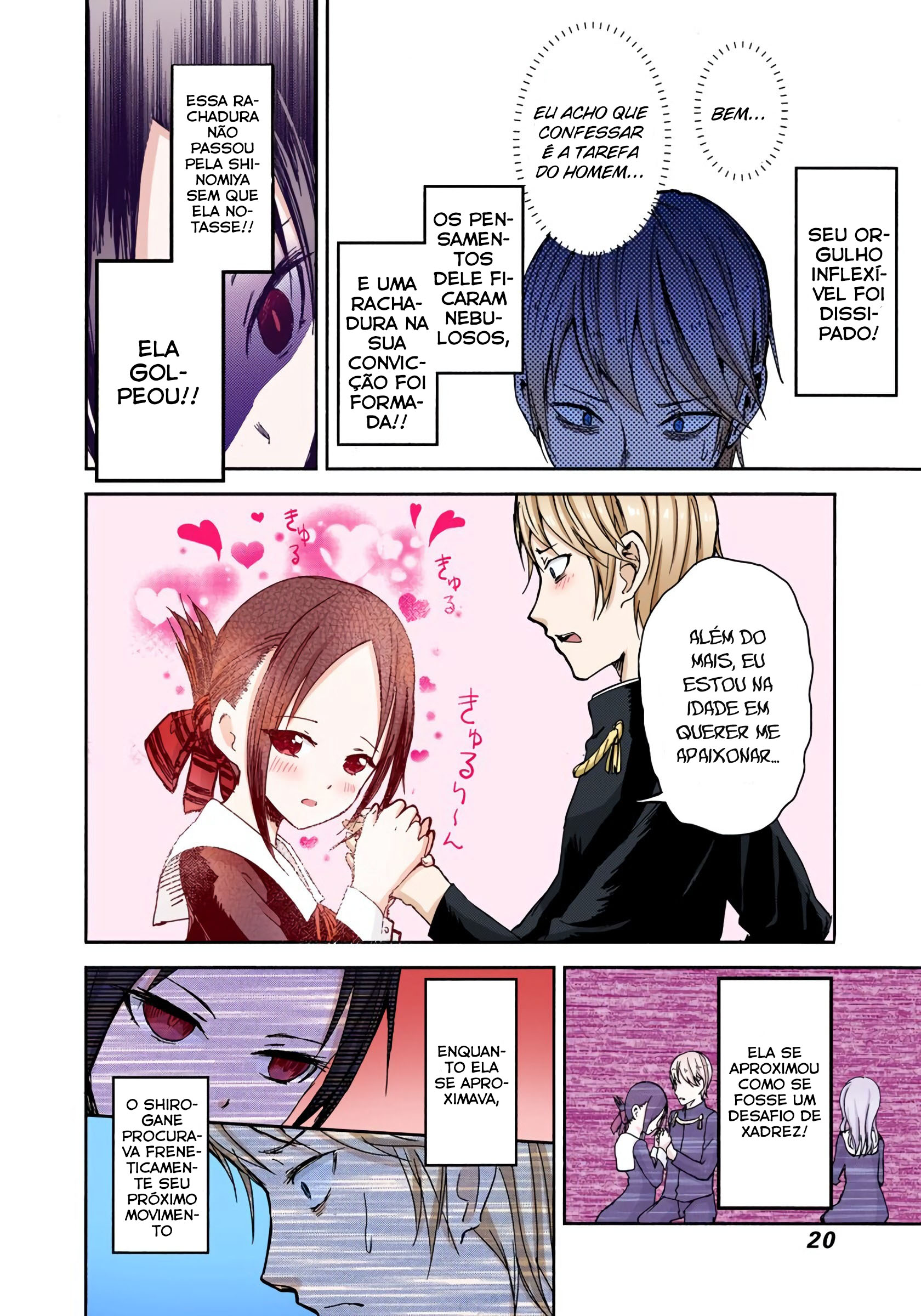 Kaguya-sama: Love Is War (Official Colored) Eu quero ser convidada para o cinema 第16页