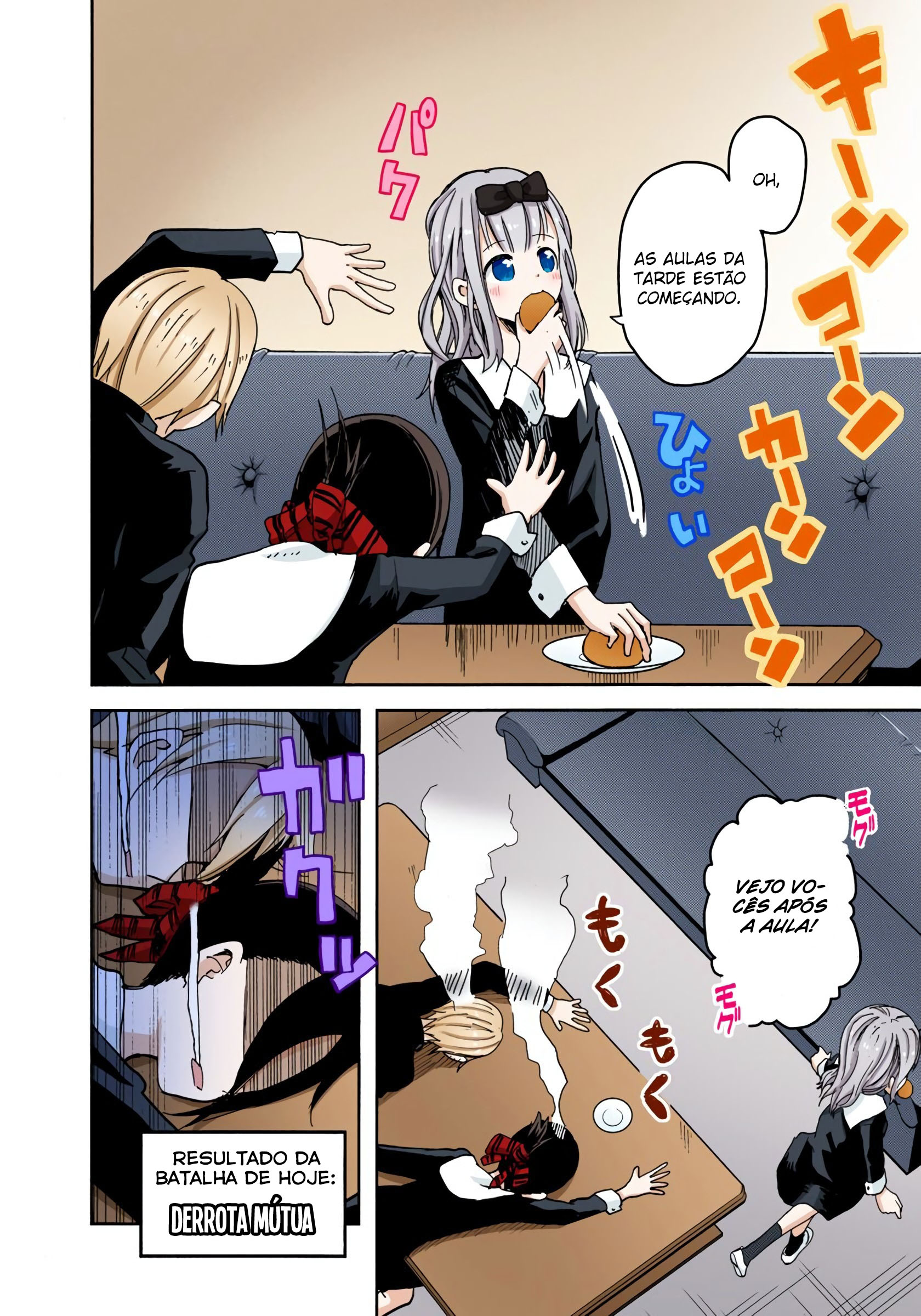 Kaguya-sama: Love Is War (Official Colored) Eu quero ser convidada para o cinema 第20页