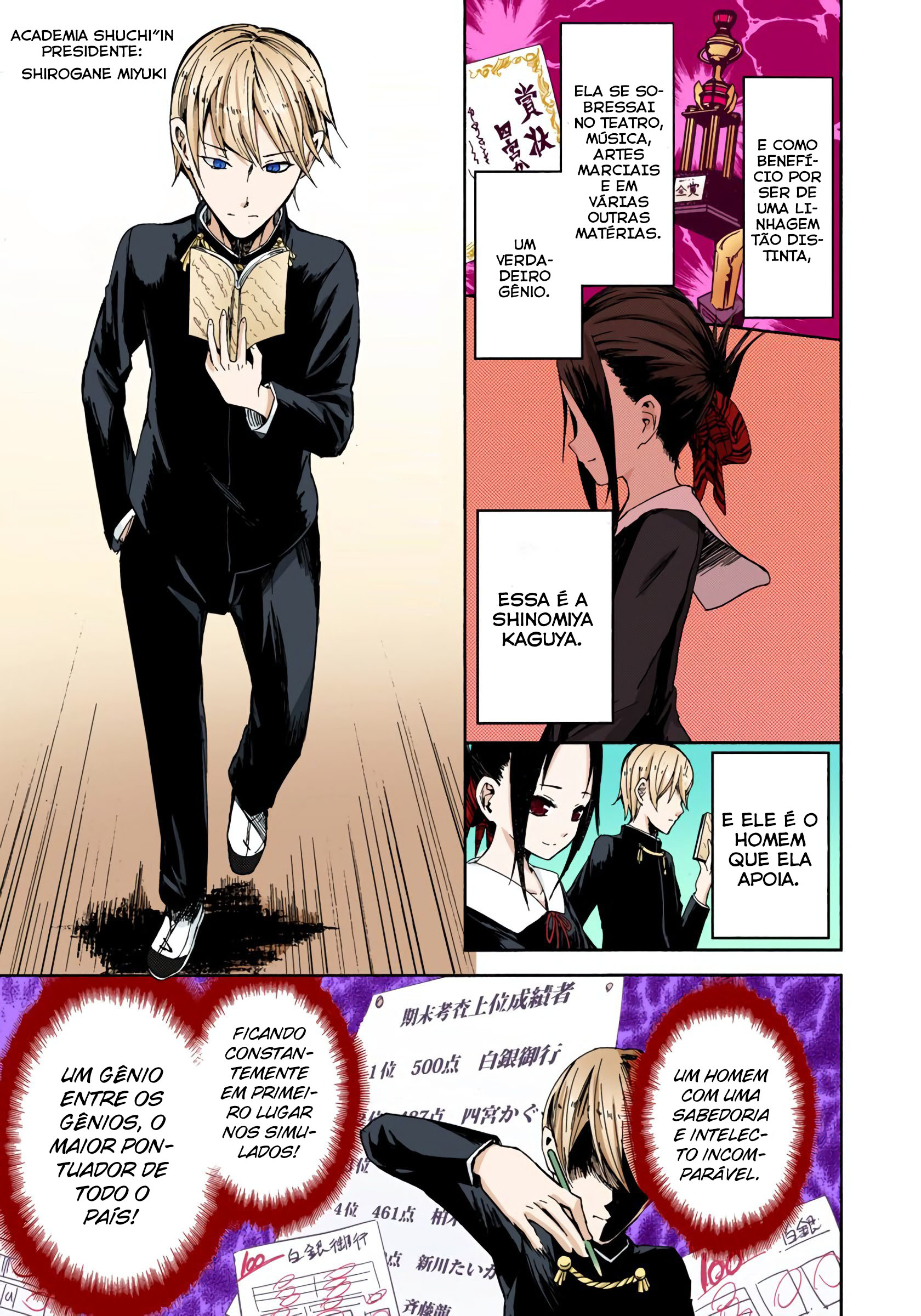 Kaguya-sama: Love Is War (Official Colored) Eu quero ser convidada para o cinema 第3页