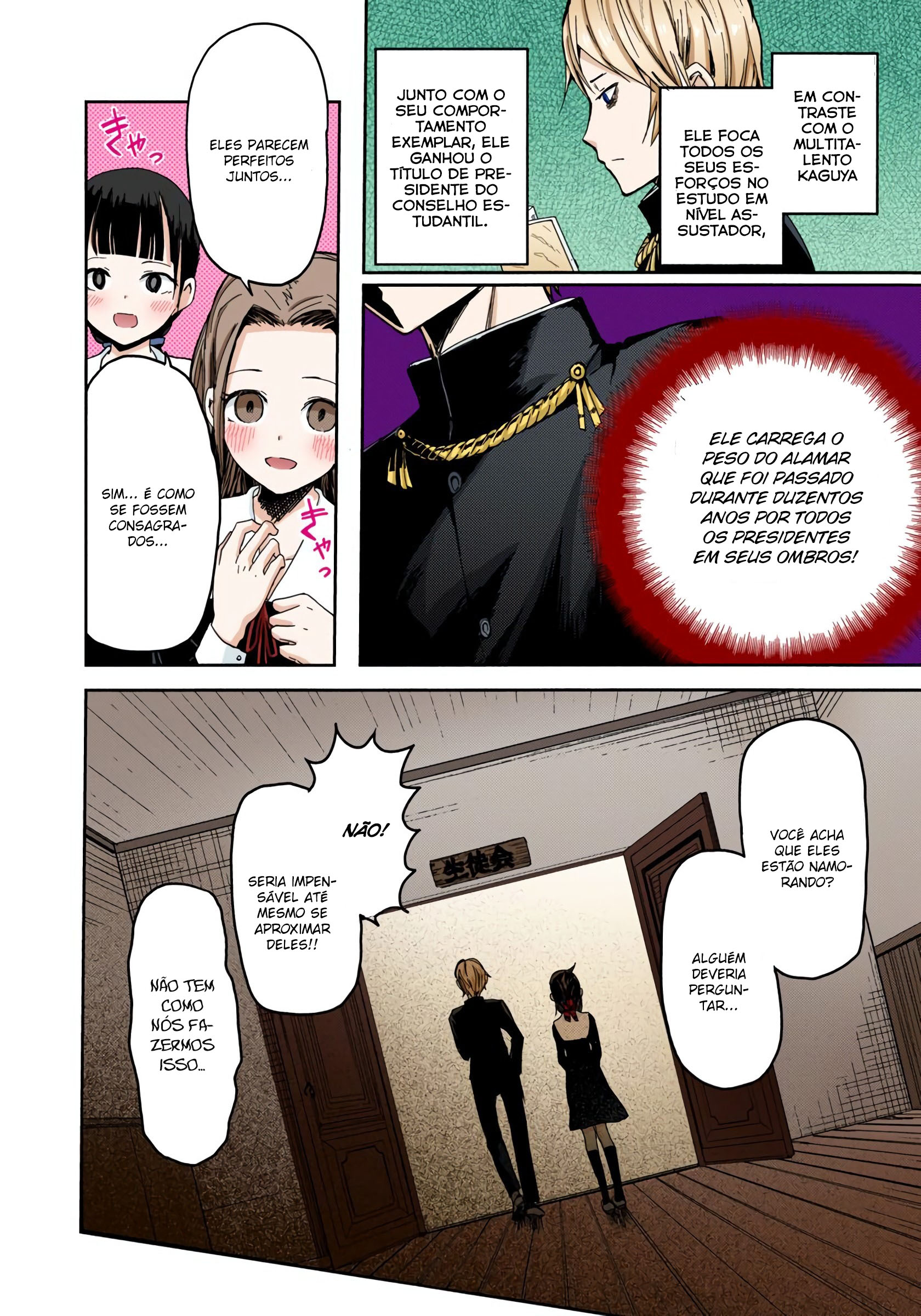Kaguya-sama: Love Is War (Official Colored) Eu quero ser convidada para o cinema 第4页