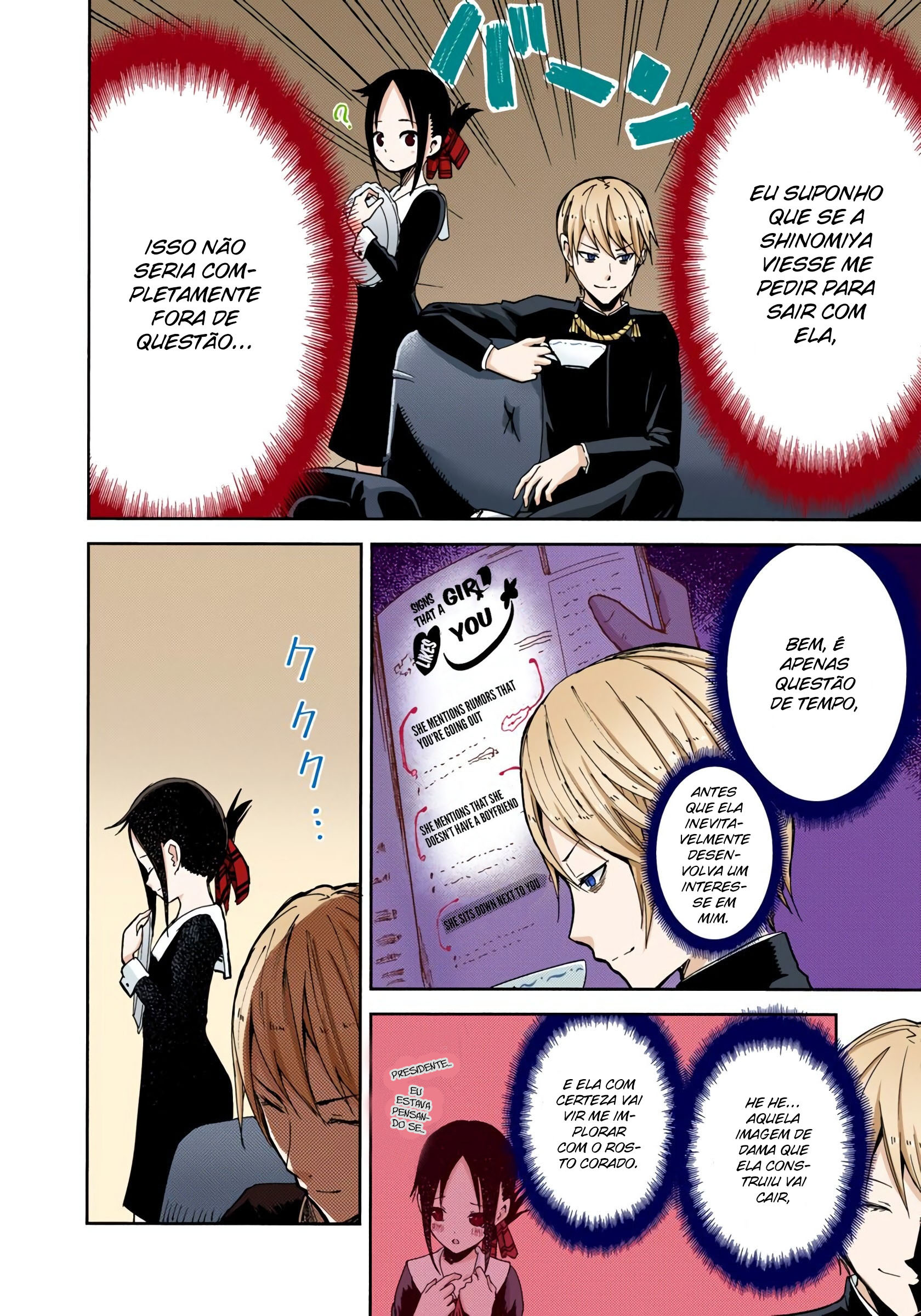 Kaguya-sama: Love Is War (Official Colored) Eu quero ser convidada para o cinema 第6页