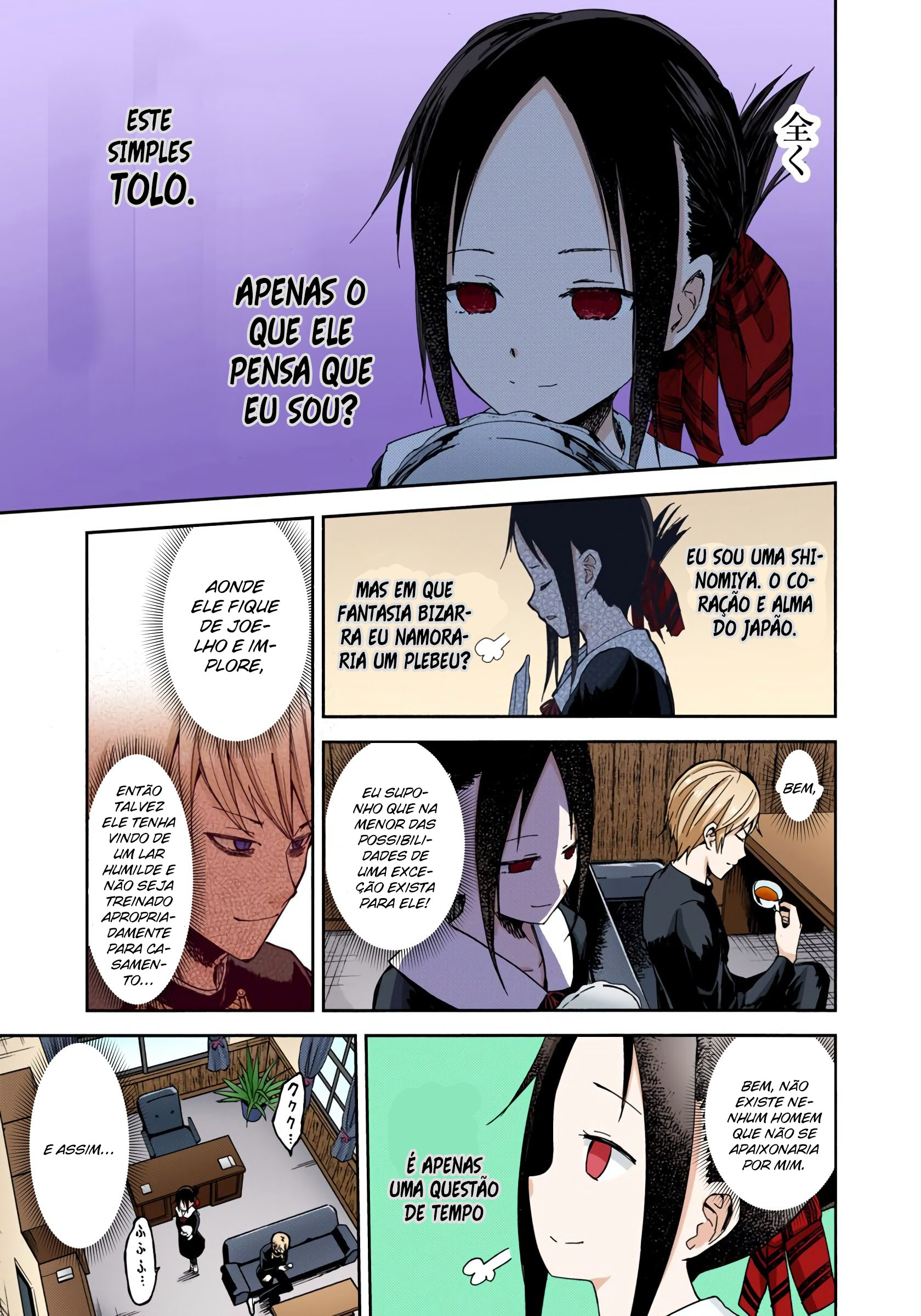 Kaguya-sama: Love Is War (Official Colored) Eu quero ser convidada para o cinema 第7页