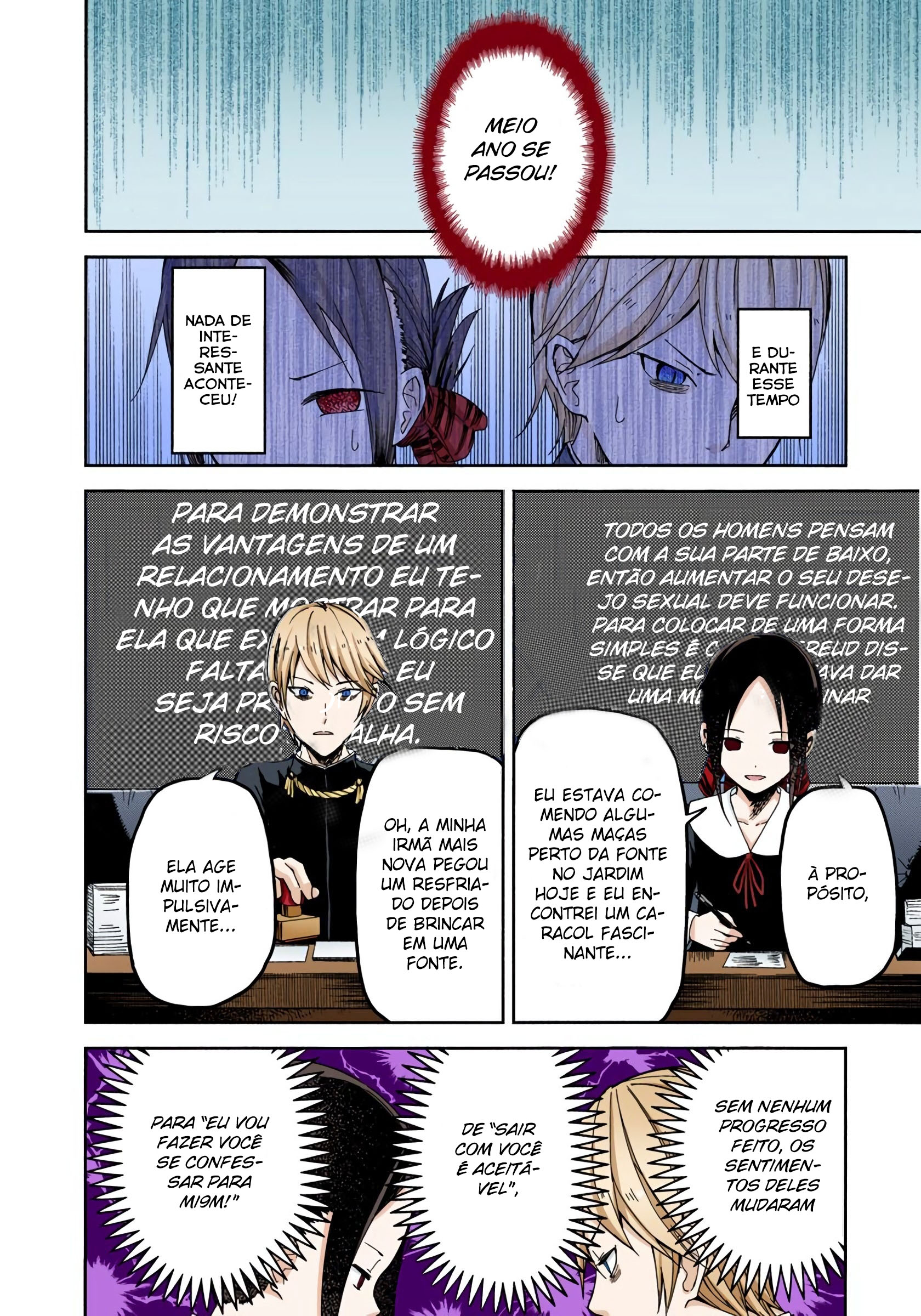 Kaguya-sama: Love Is War (Official Colored) Eu quero ser convidada para o cinema 第8页