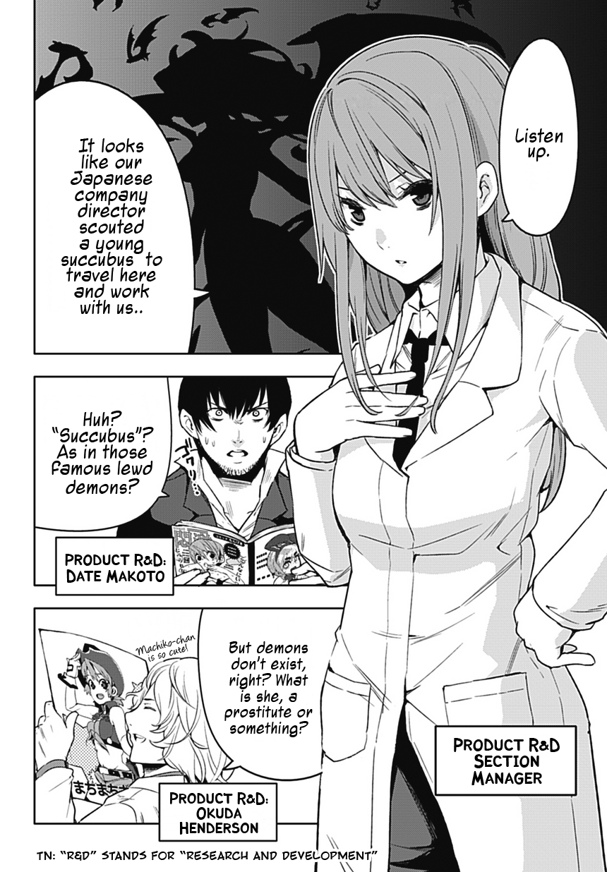 Evil Virgin 第2页