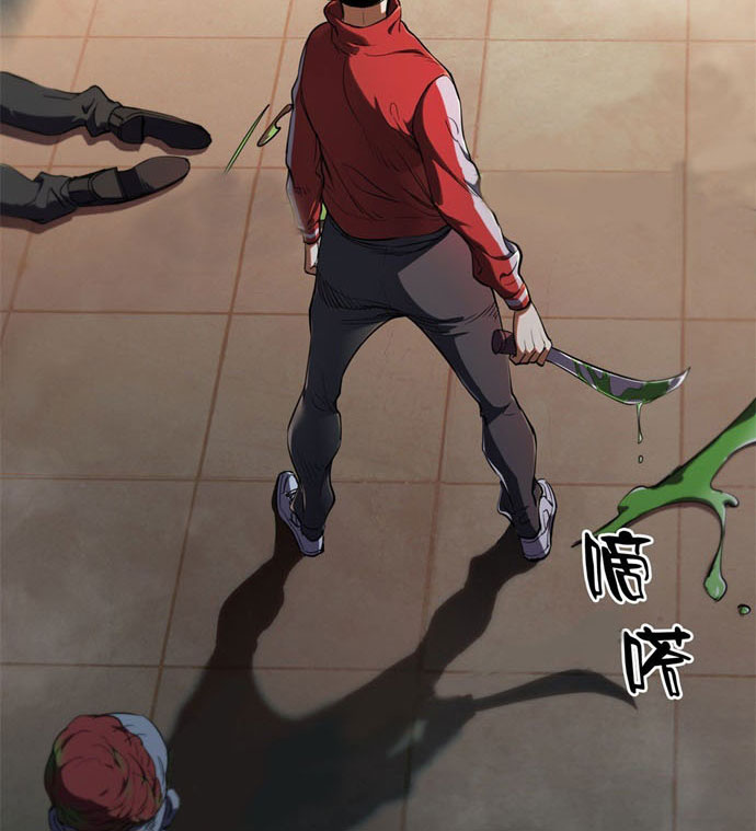 Lúnpán Shìjiè Ch. 2 第78页