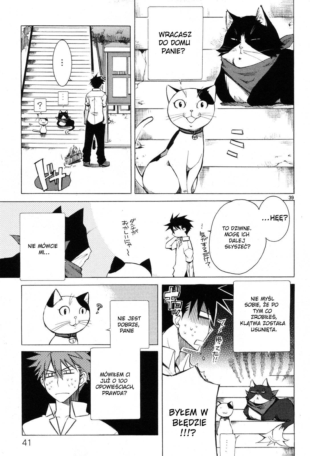 Nyan Koi! Pokraczny kot i przeklęty licealista 第45页
