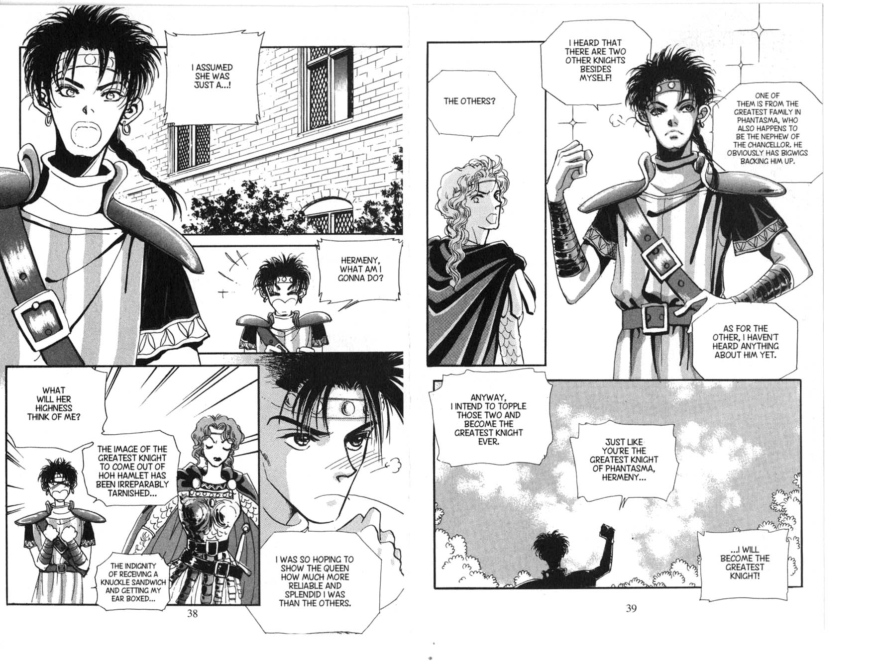 The Queen's Knight Vol. 3 Ch. 3 第20页