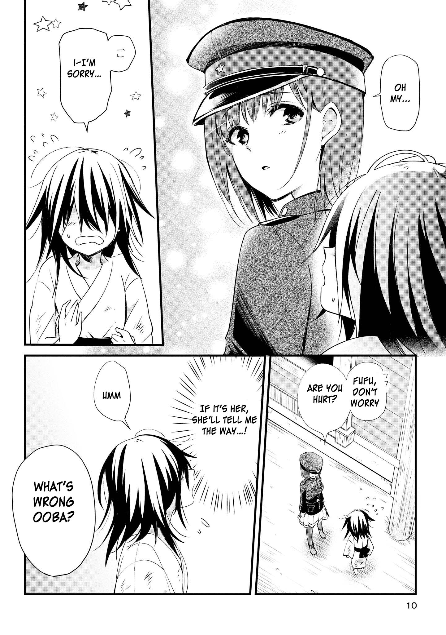 Koushin Koinu ni Koibumi wo Vol. 1 Ch. 1 第11页