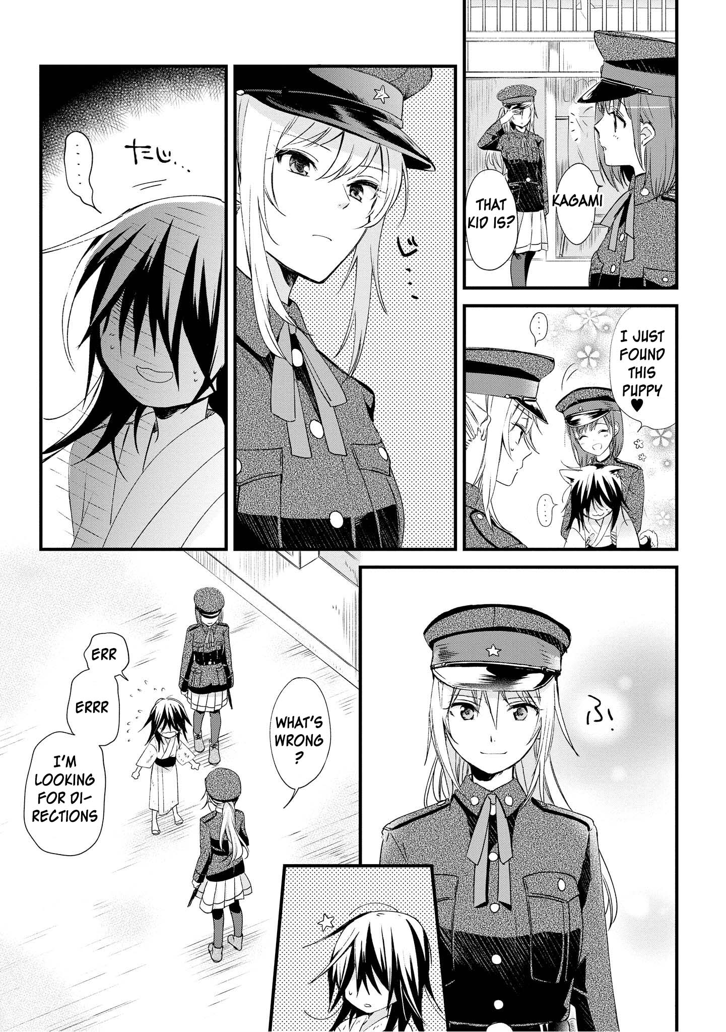 Koushin Koinu ni Koibumi wo Vol. 1 Ch. 1 第13页