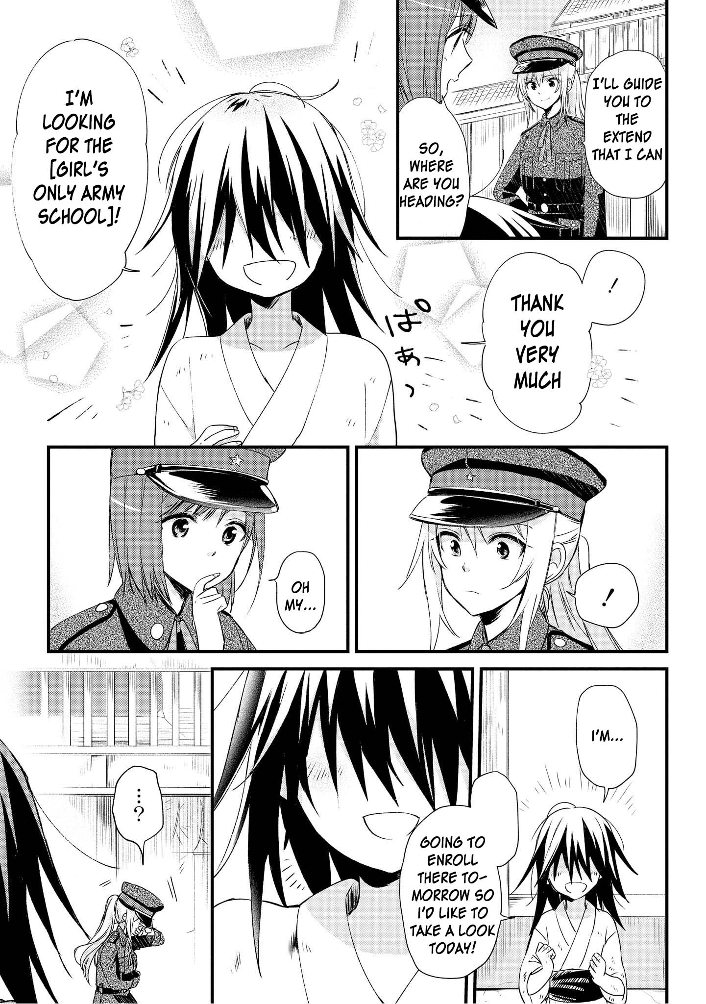 Koushin Koinu ni Koibumi wo Vol. 1 Ch. 1 第14页