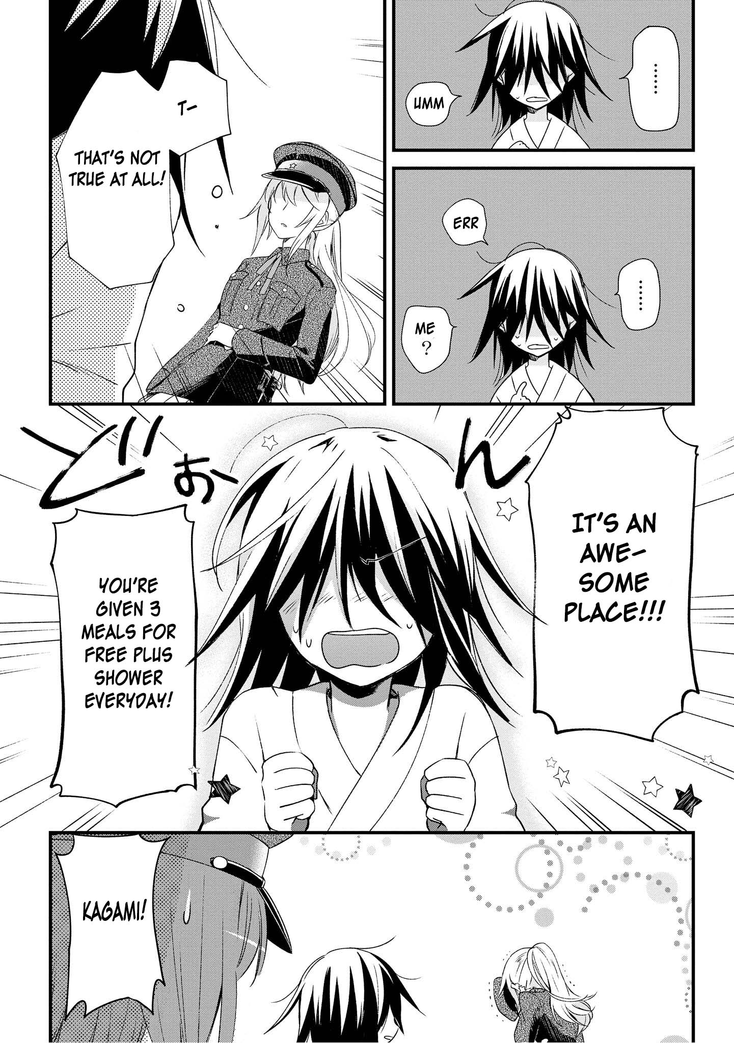 Koushin Koinu ni Koibumi wo Vol. 1 Ch. 1 第16页