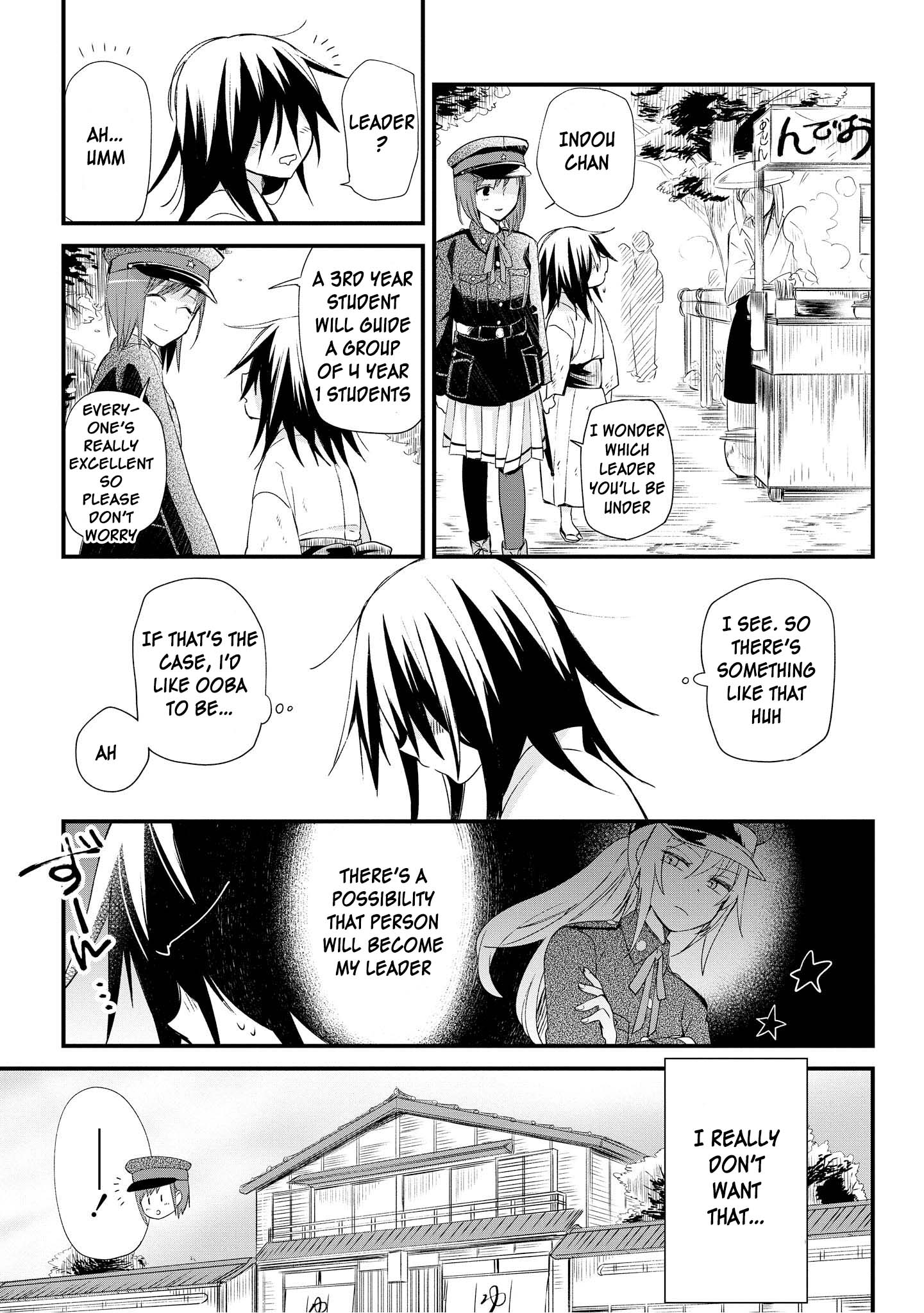 Koushin Koinu ni Koibumi wo Vol. 1 Ch. 1 第24页