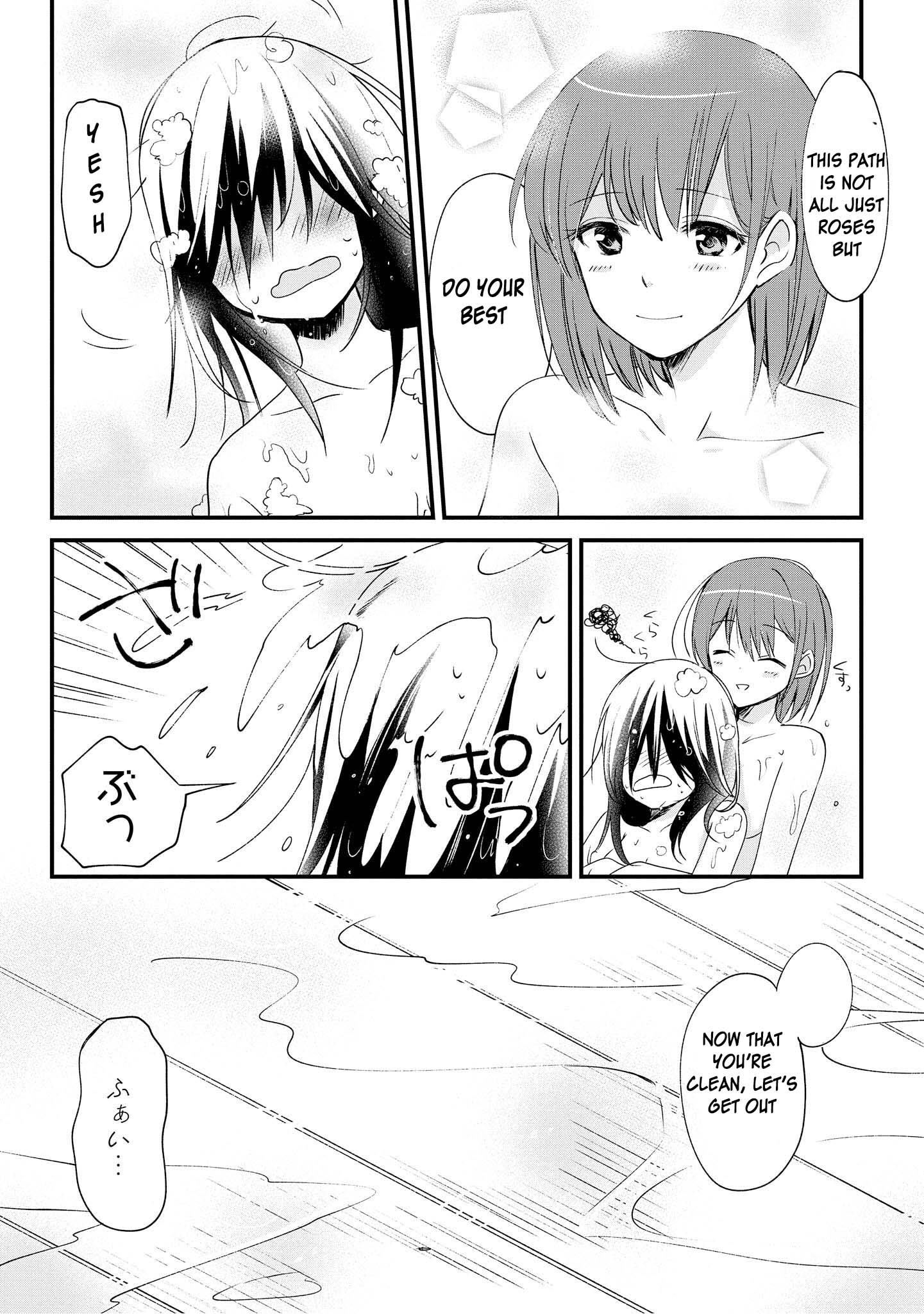 Koushin Koinu ni Koibumi wo Vol. 1 Ch. 1 第31页
