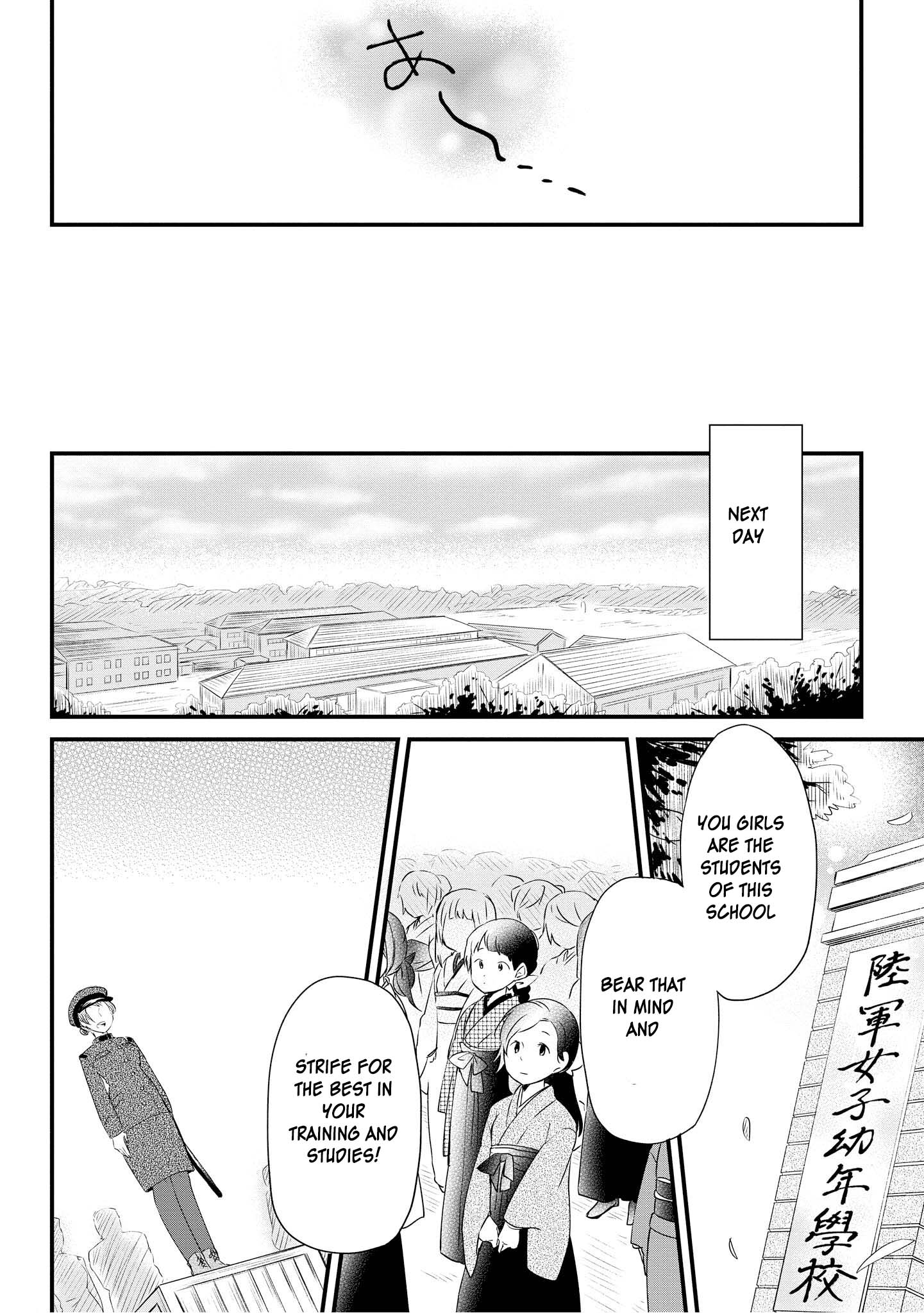 Koushin Koinu ni Koibumi wo Vol. 1 Ch. 1 第35页