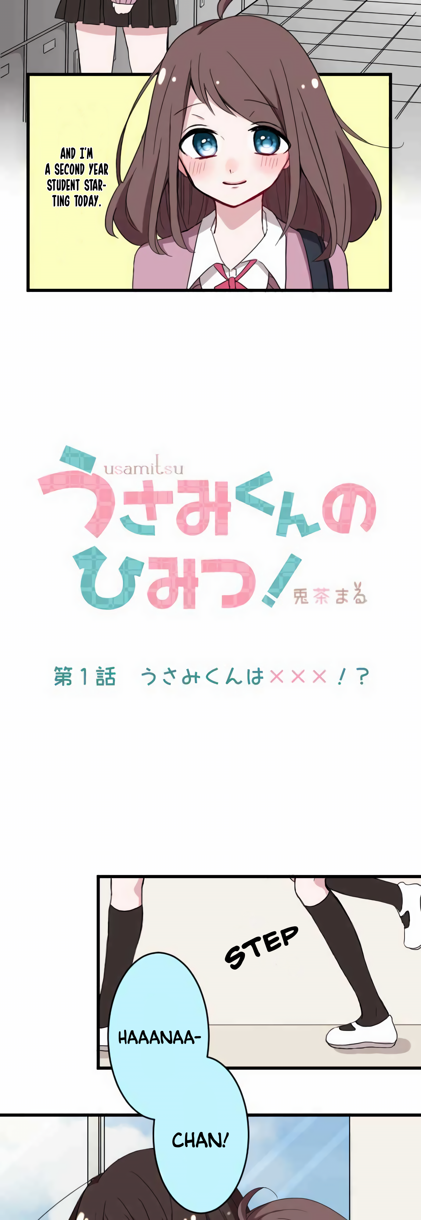 Usami's Little Secret! 第2页