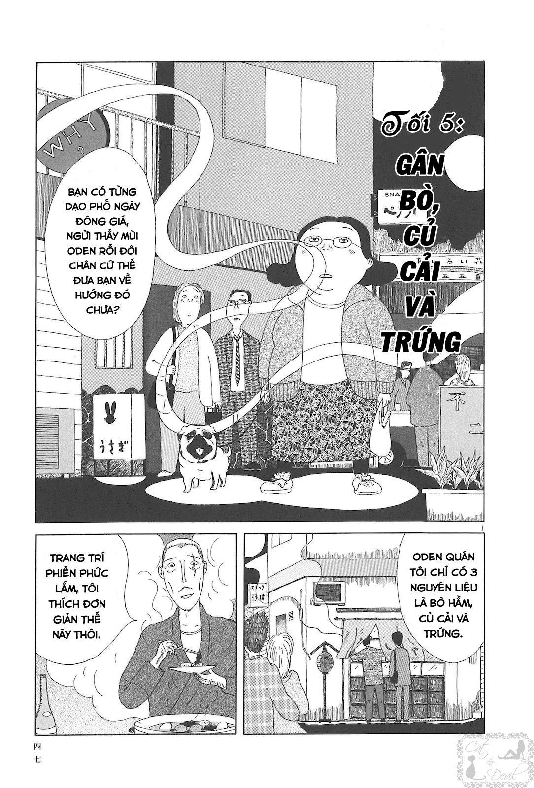 Shinya Shokudou Gân bò, củ cải và trứng 第1页