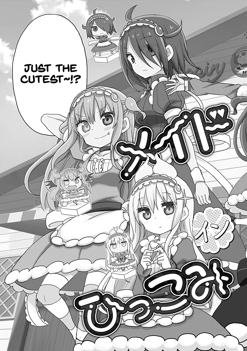 Maid in Hikkomuse 第5页