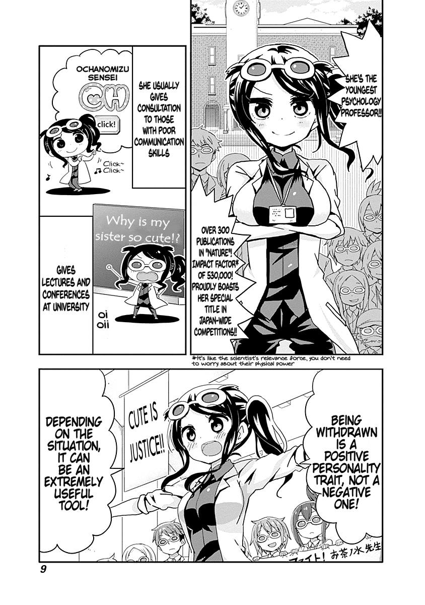 Maid in Hikkomuse Hikkomyu Showtime 第9页