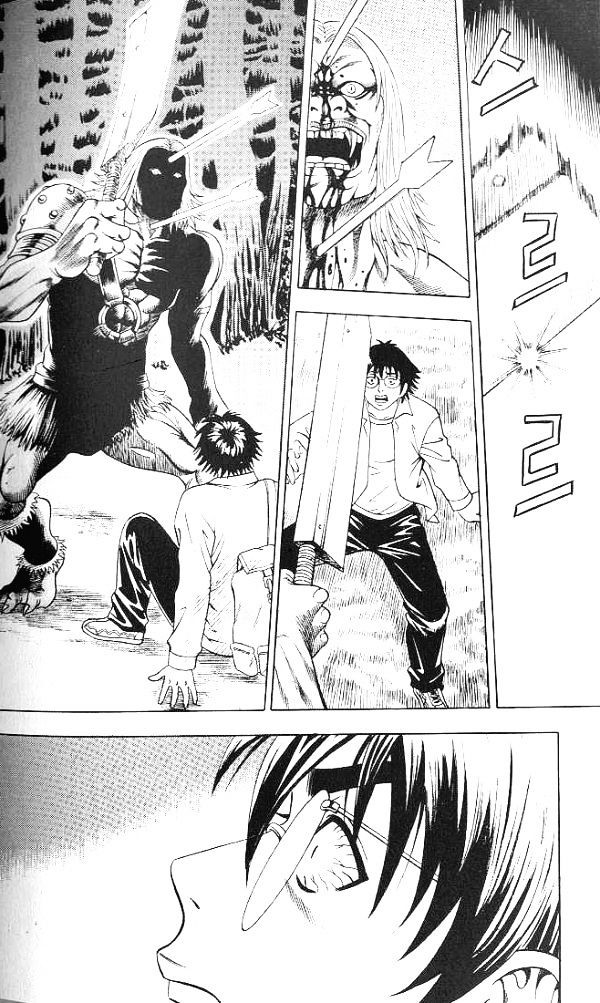 Psychedelia Vol. 1 Ch. 4 第12页