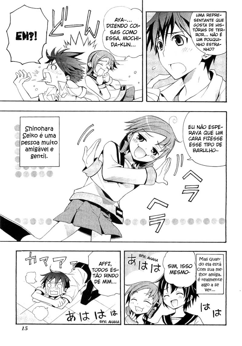 Corpse Party - Blood Covered Vol. 1 Ch. 1 第17页