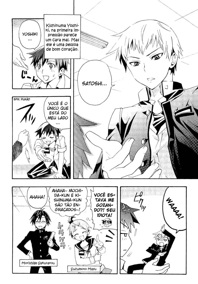 Corpse Party - Blood Covered Vol. 1 Ch. 1 第18页