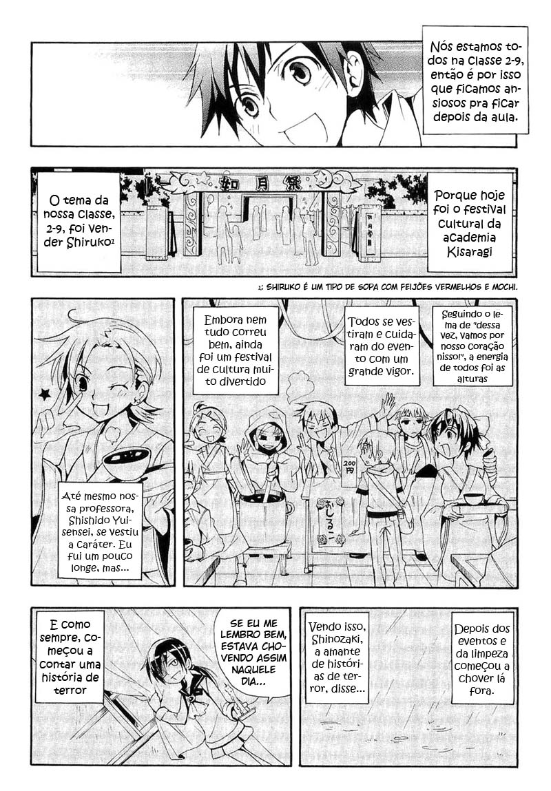 Corpse Party - Blood Covered Vol. 1 Ch. 1 第19页