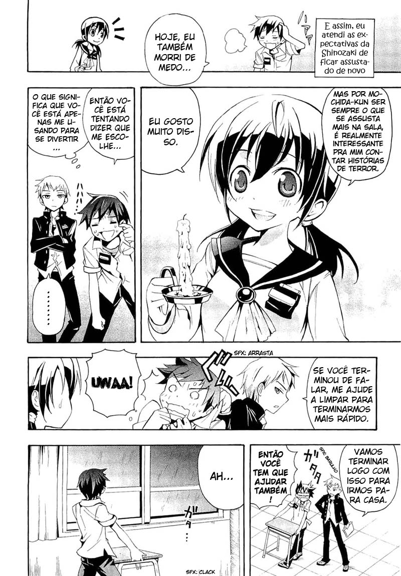 Corpse Party - Blood Covered Vol. 1 Ch. 1 第20页