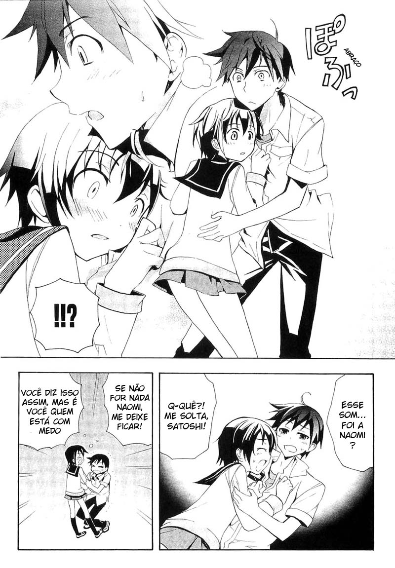 Corpse Party - Blood Covered Vol. 1 Ch. 1 第23页