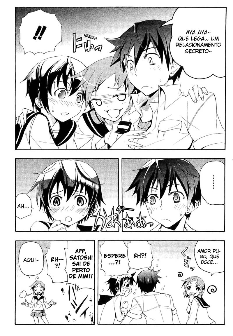 Corpse Party - Blood Covered Vol. 1 Ch. 1 第24页