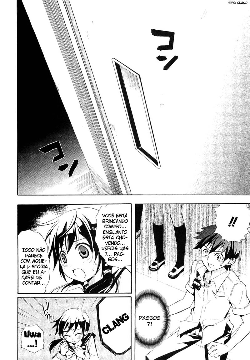 Corpse Party - Blood Covered Vol. 1 Ch. 1 第26页