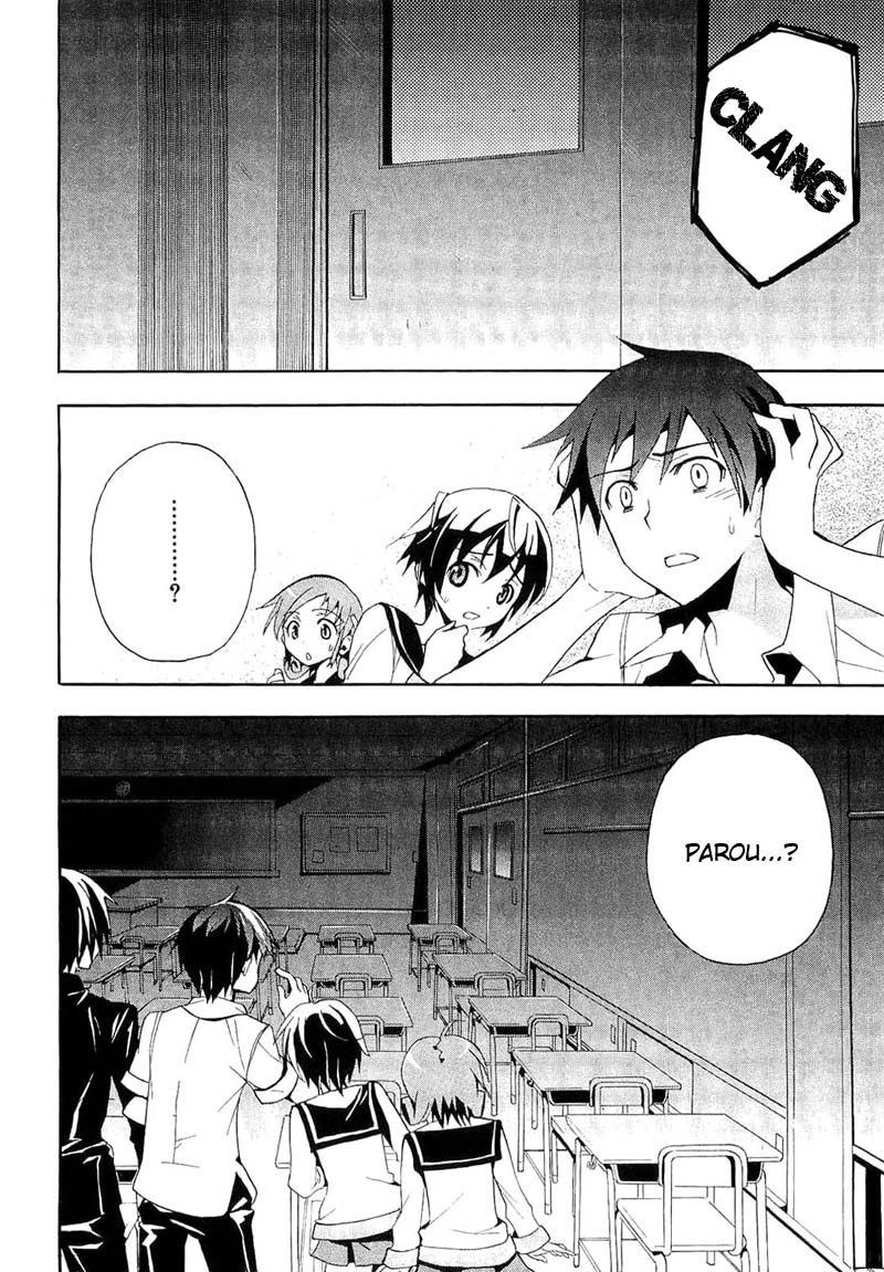 Corpse Party - Blood Covered Vol. 1 Ch. 1 第28页