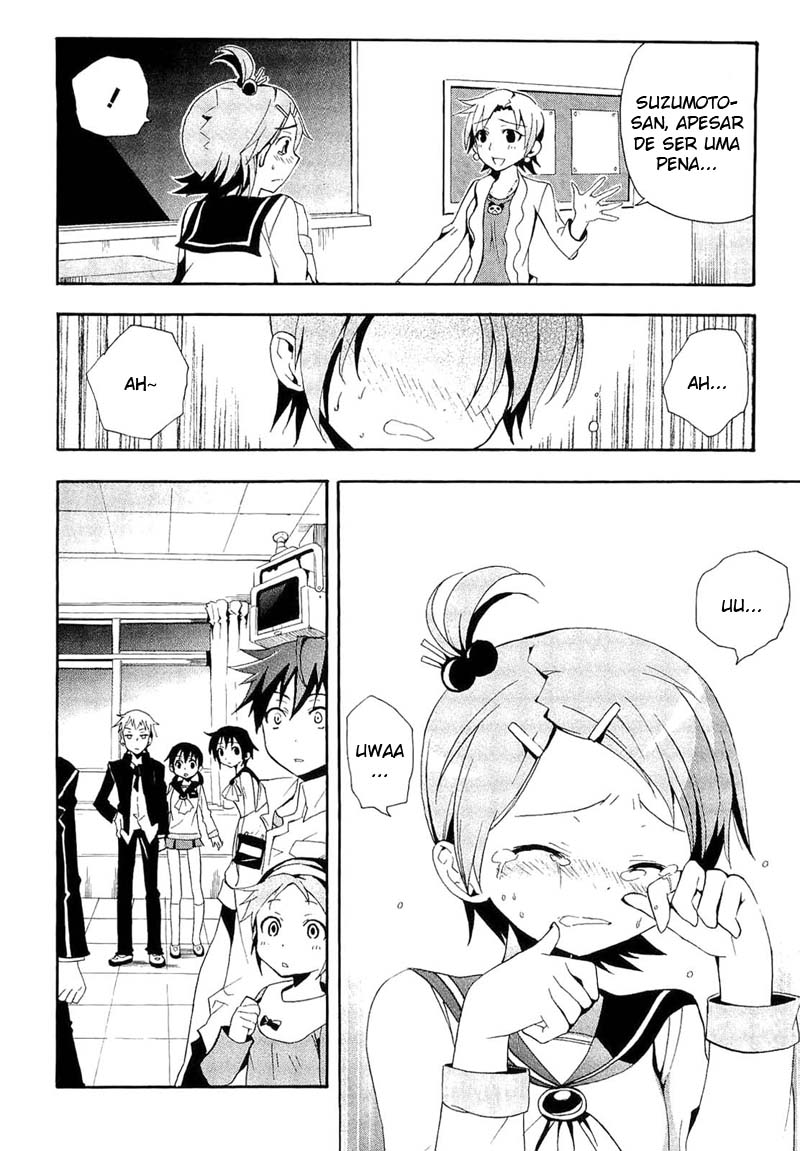 Corpse Party - Blood Covered Vol. 1 Ch. 1 第38页