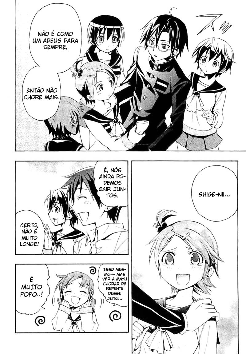 Corpse Party - Blood Covered Vol. 1 Ch. 1 第40页