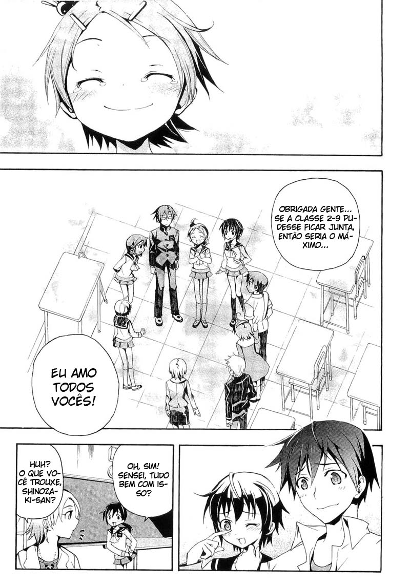 Corpse Party - Blood Covered Vol. 1 Ch. 1 第41页