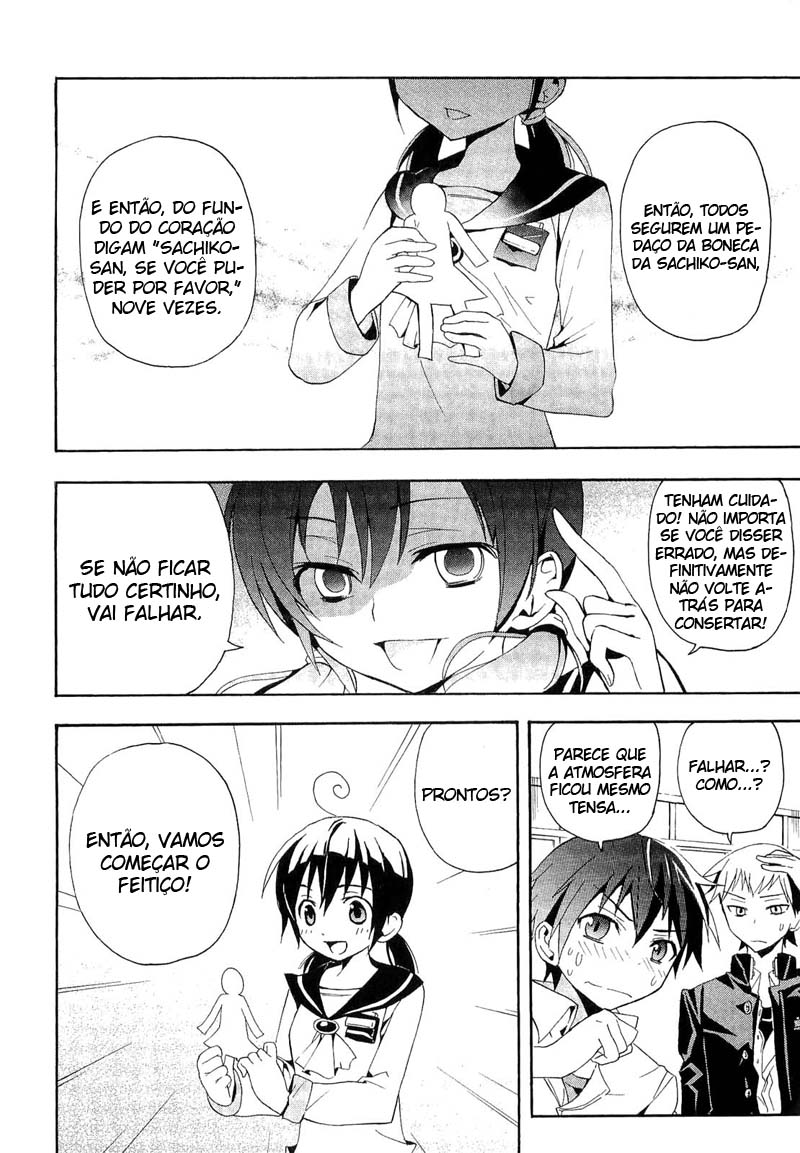 Corpse Party - Blood Covered Vol. 1 Ch. 1 第44页