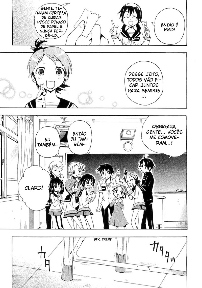 Corpse Party - Blood Covered Vol. 1 Ch. 1 第49页