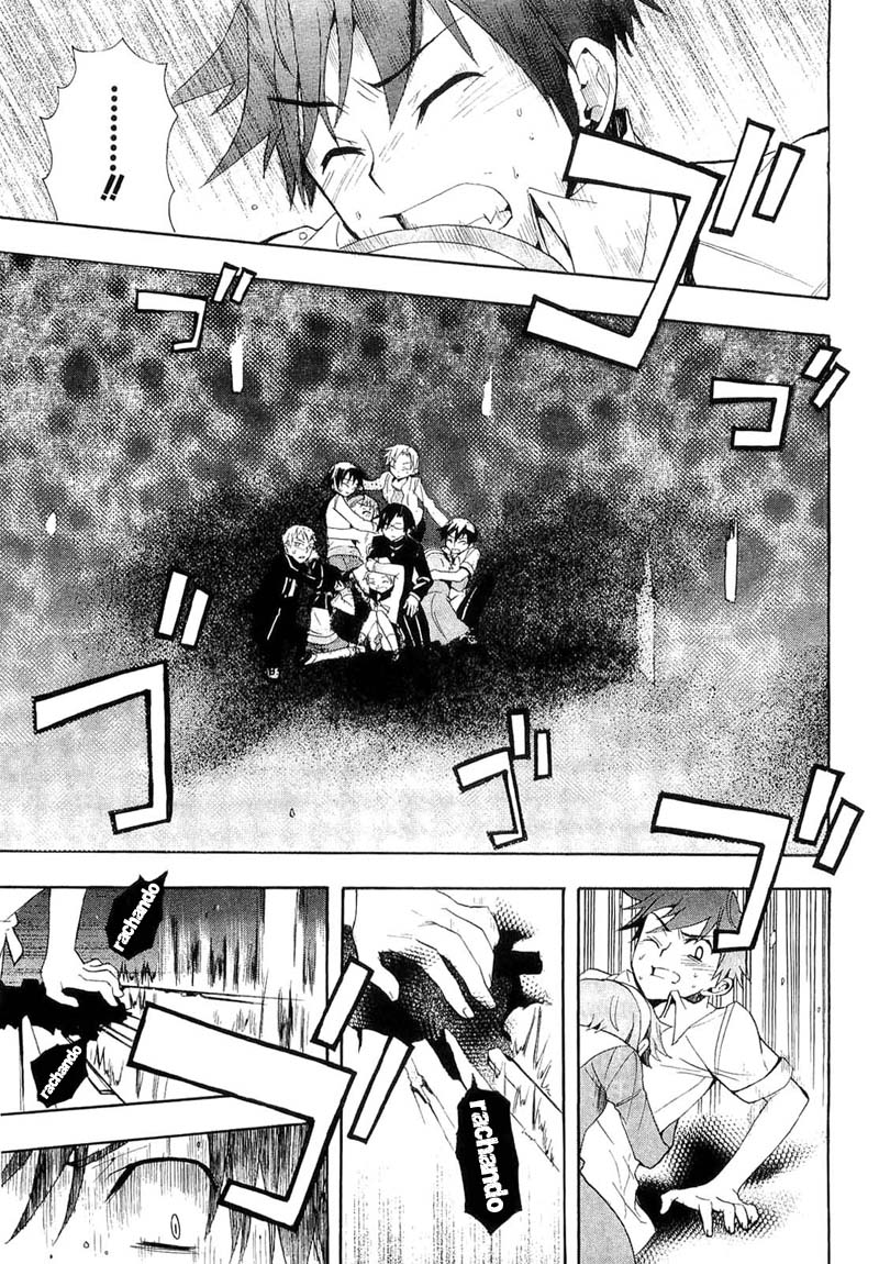Corpse Party - Blood Covered Vol. 1 Ch. 1 第53页