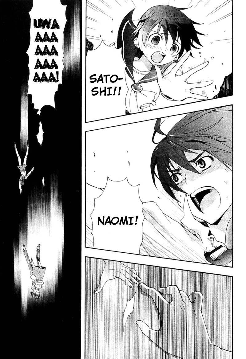 Corpse Party - Blood Covered Vol. 1 Ch. 1 第55页