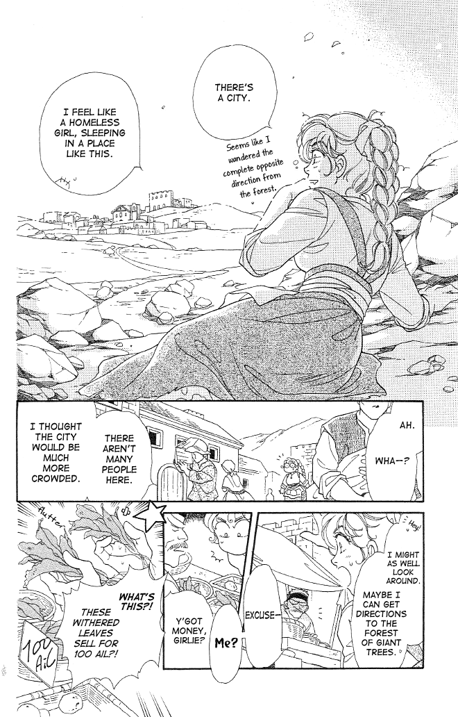 Dragon Knight Vol. 1 Ch. 3 第5页