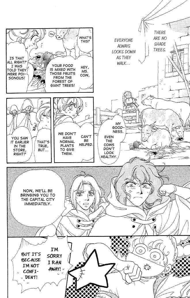 Dragon Knight Vol. 1 Ch. 3 第7页
