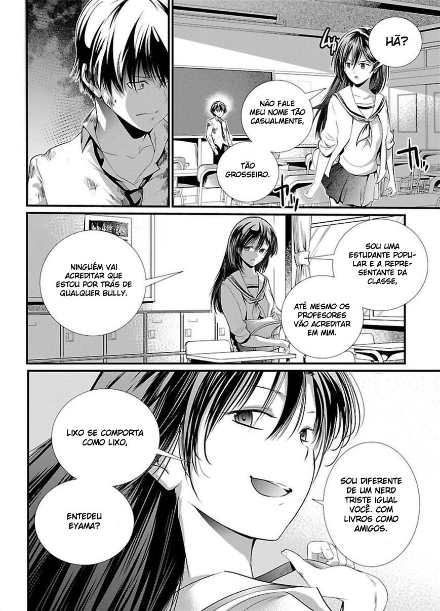 Kangoku Jikken Carta de Convite 第12页