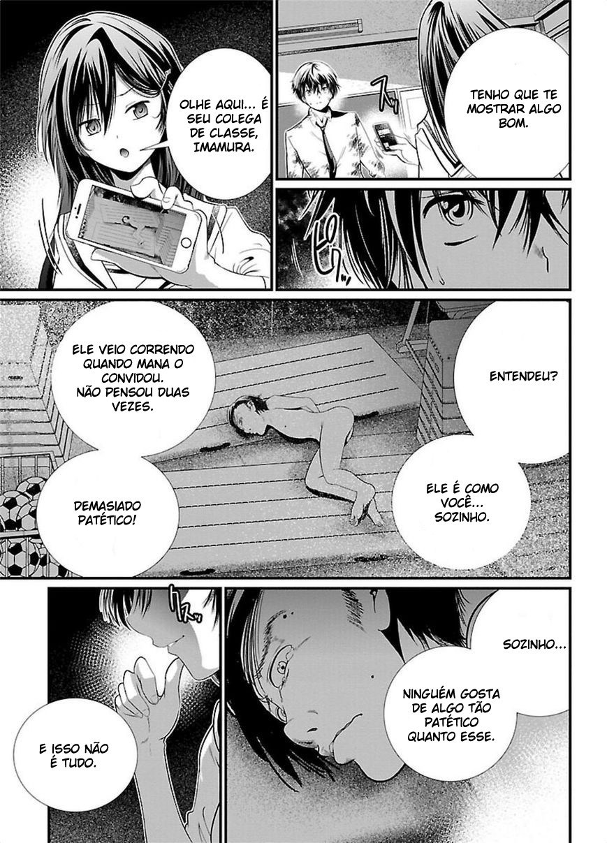 Kangoku Jikken Carta de Convite 第13页