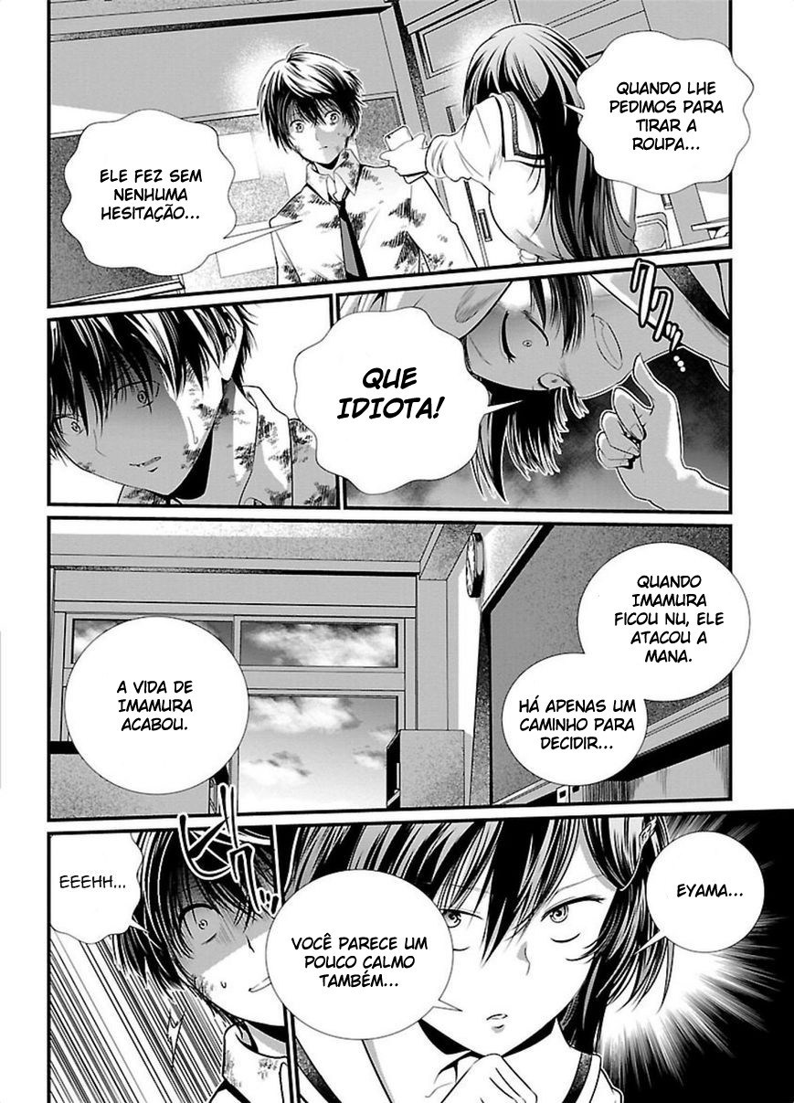 Kangoku Jikken Carta de Convite 第14页