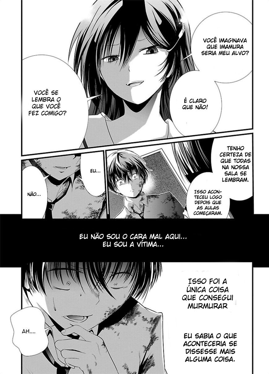 Kangoku Jikken Carta de Convite 第15页