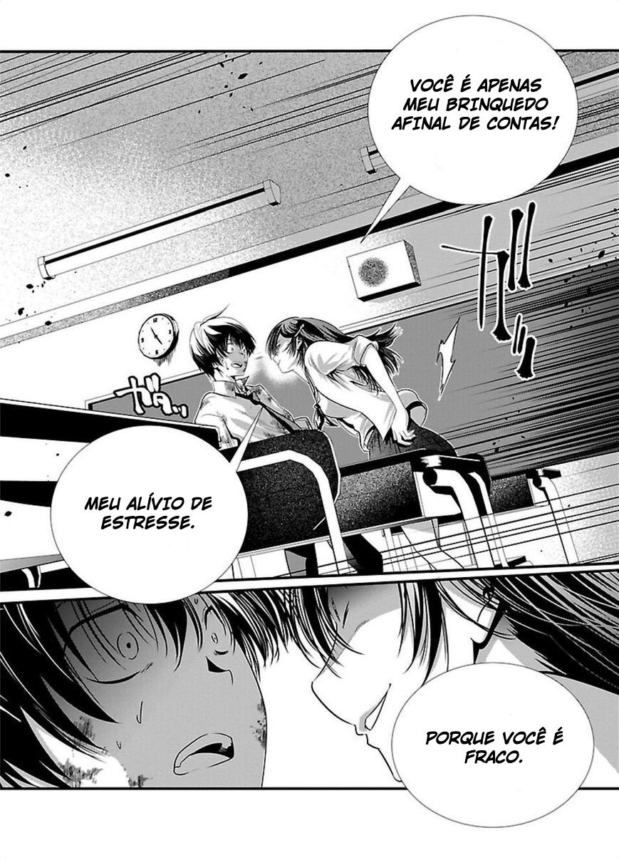 Kangoku Jikken Carta de Convite 第16页