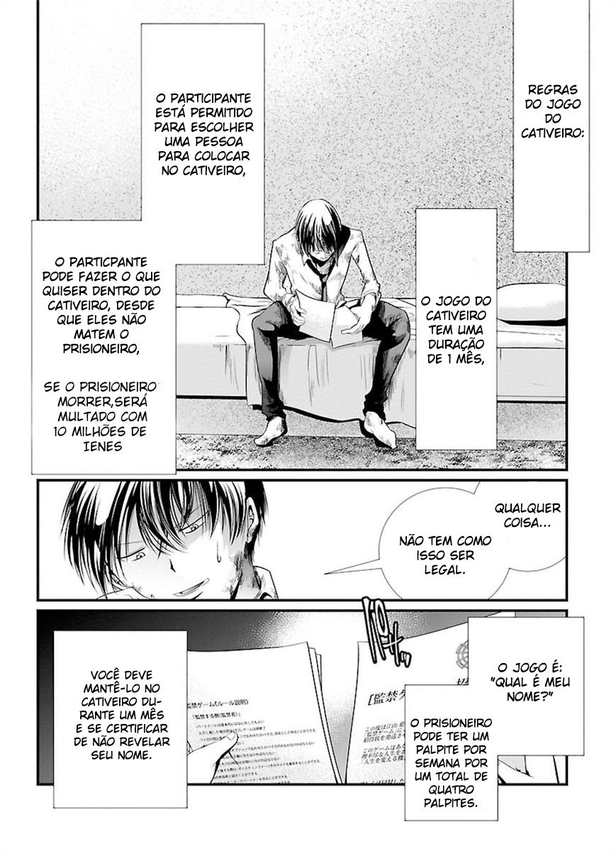 Kangoku Jikken Carta de Convite 第20页
