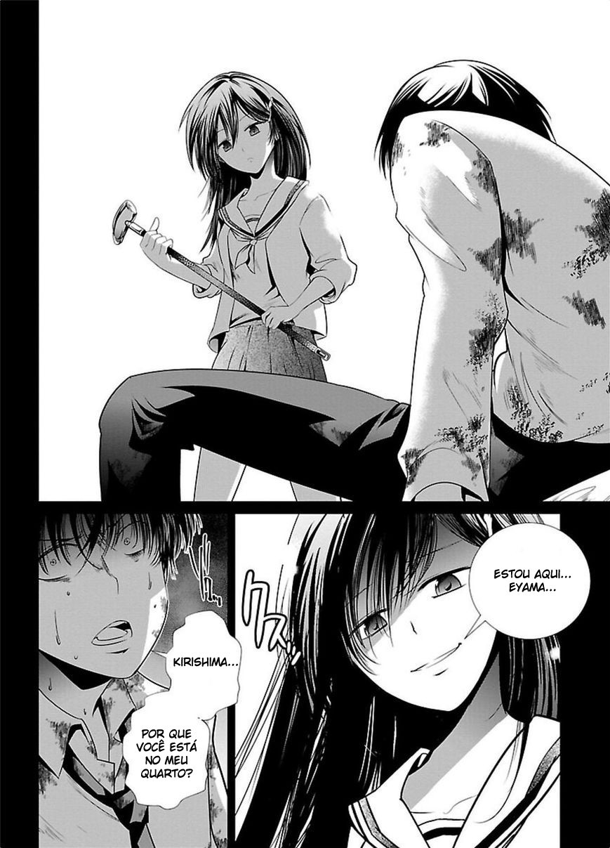 Kangoku Jikken Carta de Convite 第22页