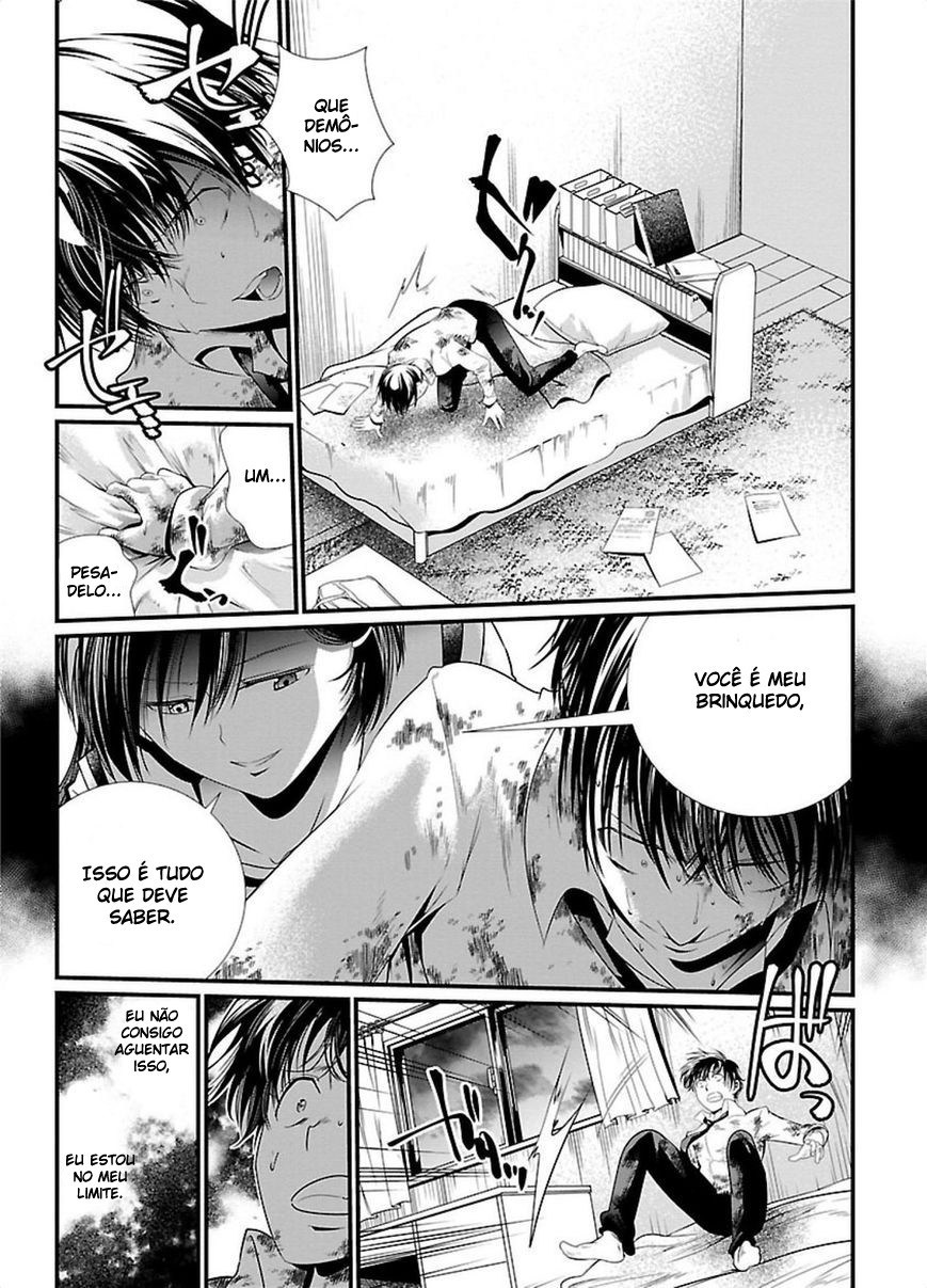 Kangoku Jikken Carta de Convite 第24页