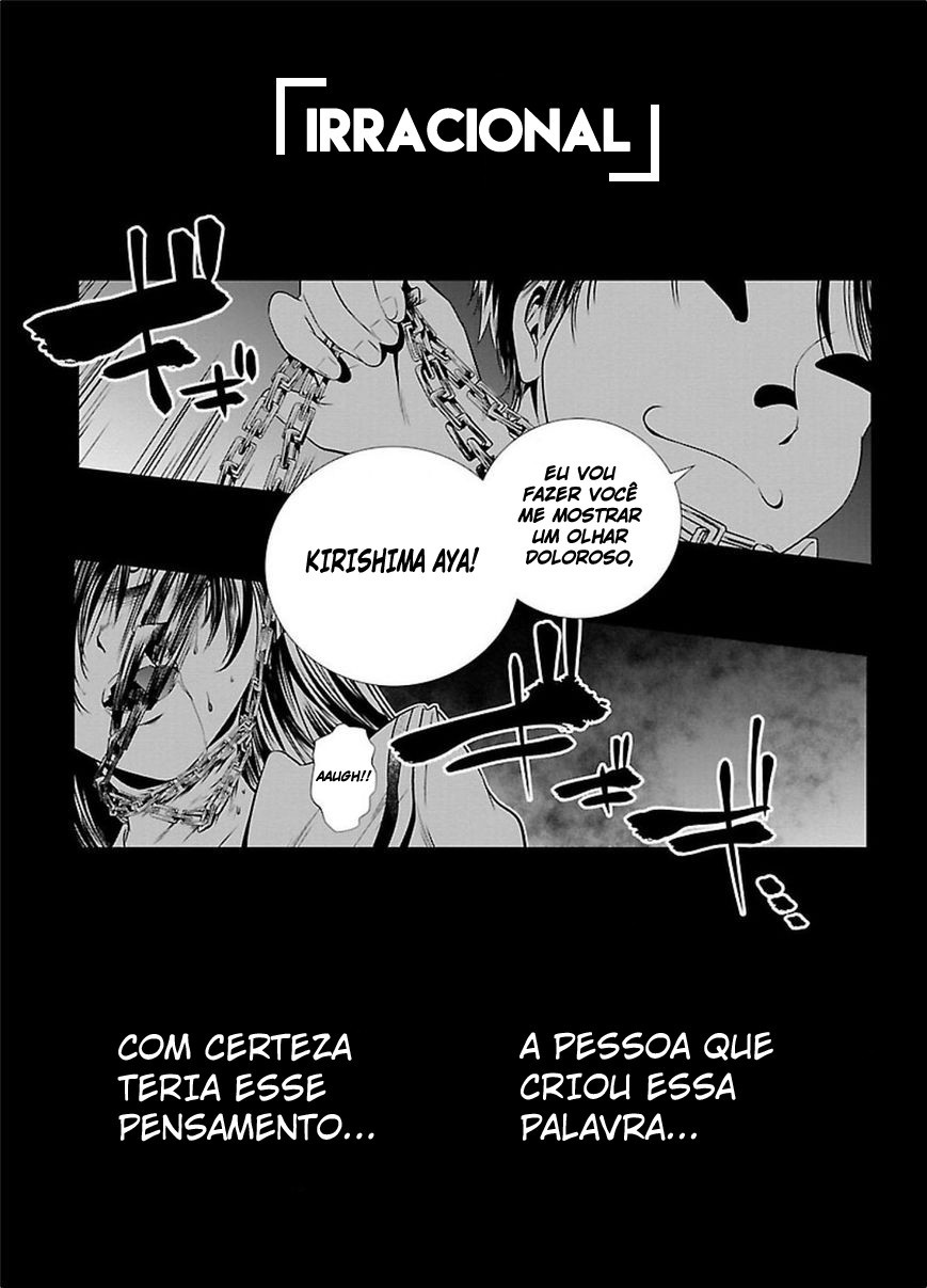 Kangoku Jikken Carta de Convite 第5页