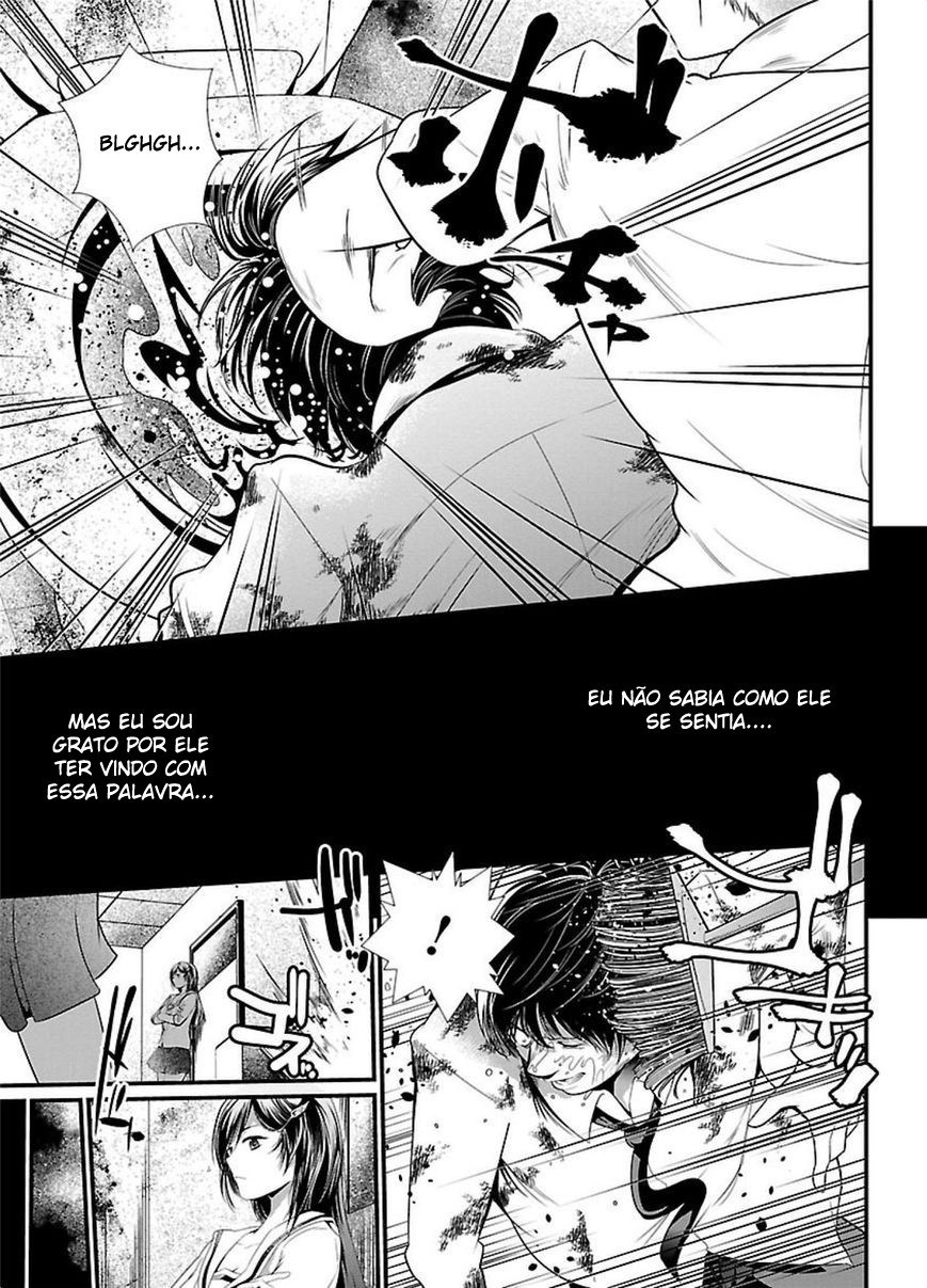 Kangoku Jikken Carta de Convite 第7页